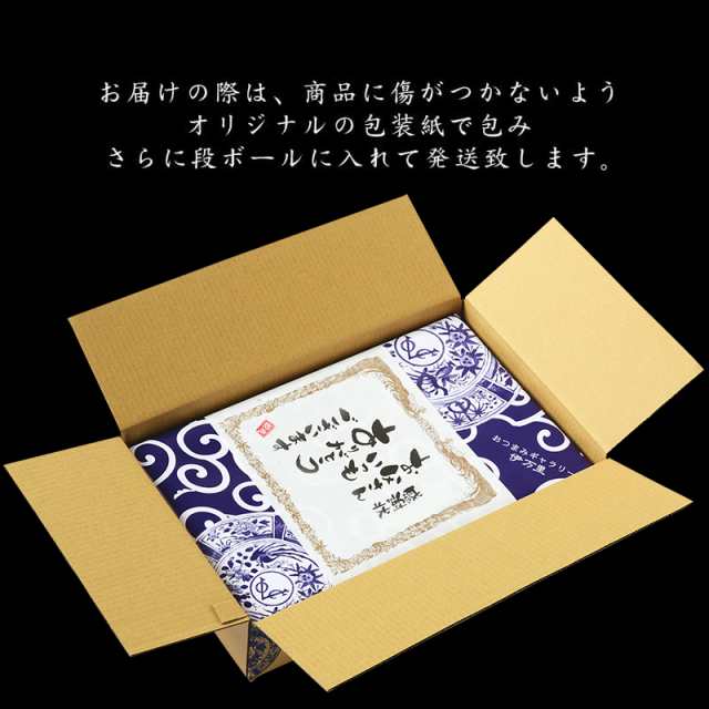 オールスター選 父の日ギフト 送料無料 退職祝い 上司 先生 父 誕生日 プレゼント おつまみセット ギフト 宅飲み 家飲み 父親 珍味 グの通販はau Pay マーケット おつまみギャラリー伊万里