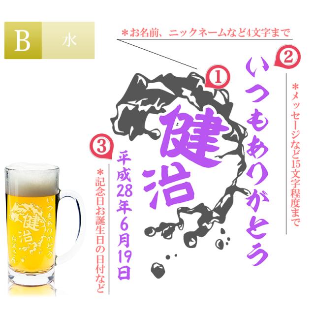 名入れ プレゼント 父 誕生日プレゼント 名前入り グラス ギフト ビールジョッキ おつまみ セット ジョッキ ビールグラス おしゃれ 父のの通販はau Pay マーケット ギフトギャラリー伊万里 名入れ プレゼント 父 誕生日プレゼント 名前入り グラス ギフト ビールジョッキ おつまみ セット ジョッキ ビールグラス おしゃれ 父のの通販はau Pay マーケット ギフトギャラリー伊万里