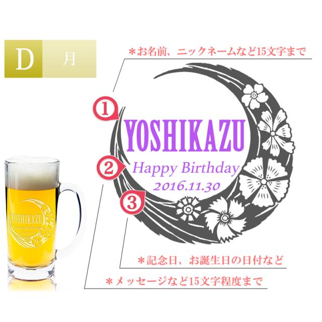 名入れ プレゼント 父 誕生日プレゼント 名前入り グラス ギフト ビールジョッキ おつまみ セット ジョッキ ビールグラス おしゃれ 父のの通販はau Pay マーケット ギフトギャラリー伊万里 名入れ プレゼント 父 誕生日プレゼント 名前入り グラス ギフト ビールジョッキ おつまみ セット ジョッキ ビールグラス おしゃれ 父のの通販はau Pay マーケット ギフトギャラリー伊万里