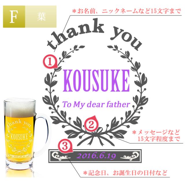 名入れ プレゼント 父 誕生日プレゼント 名前入り グラス ギフト ビールジョッキ おつまみ セット ジョッキ ビールグラス おしゃれ 父のの通販はau Pay マーケット ギフトギャラリー伊万里 名入れ プレゼント 父 誕生日プレゼント 名前入り グラス ギフト ビールジョッキ おつまみ セット ジョッキ ビールグラス おしゃれ 父のの通販はau Pay マーケット ギフトギャラリー伊万里