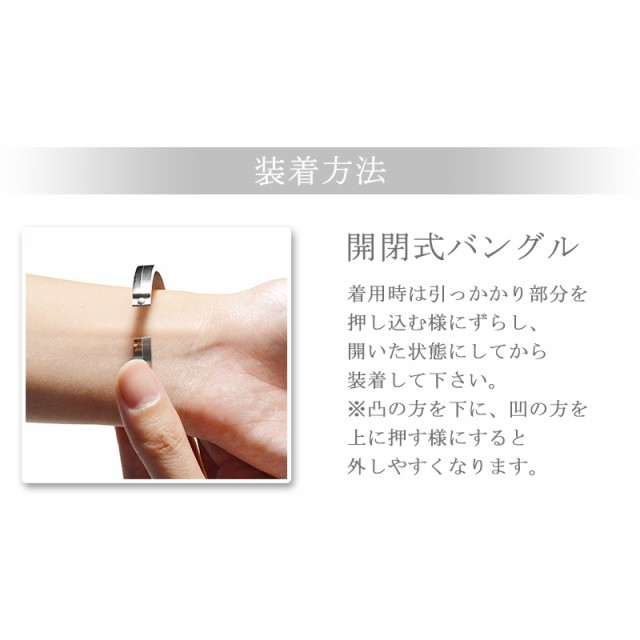 ブレスレット ペア ステンレス バングル シンプル カップル バレンタイン ホワイトデー 誕生日 結婚記念日 記念日 プレゼント 彼氏 彼女の通販はau Pay マーケット ギフトギャラリー伊万里