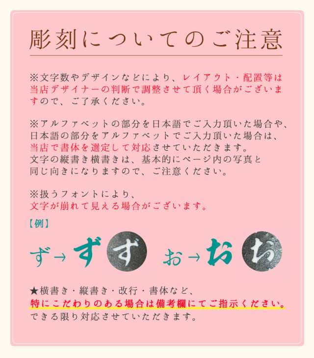 名入れ 夫婦茶碗 プレゼント 波佐見焼 ご飯茶碗 ペア 結婚祝い 結婚記念日 両親 名前入り 敬老の日 ギフト 還暦祝い 父 母の通販はau Pay マーケット ギフトギャラリー伊万里