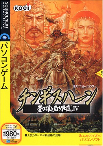 コンビニ受取対応商品 チンギスハーン 蒼き狼と白き牝鹿 説明扉付きスリムパッケージ版 中古品 4 その他映像dvd Blu Ray Revuemusicaleoicrm Org