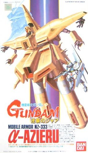 1 550 Nz 333 A アジール 機動戦士ガンダムzz 中古品 の通販はau Pay マーケット Maggy Maggy