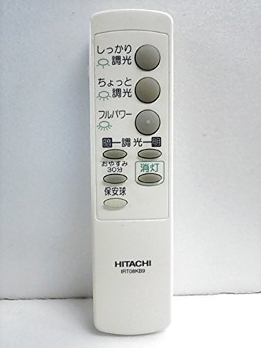 IRT08KB9 リモコン 日立 HITACHI(中古品）の通販は