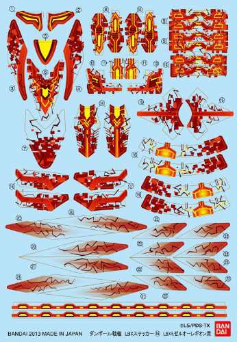 ダンボール戦機w ダブル Lbx ステッカー 16 Lbx ミゼルオーレギオン用 中古品 の通販はau Pay マーケット Maggy Maggy