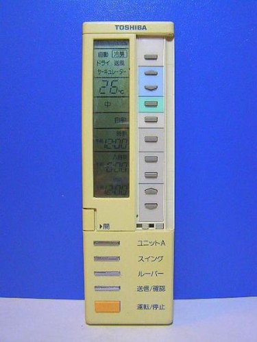 東芝 エアコンリモコン 251SVC SVCP(中古品)