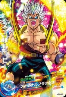 ドラゴンボールヒーローズ Gm5弾 Hg5 57 スーパーベビー ファイナ 中古品 の通販はau Pay マーケット Maggy Maggy