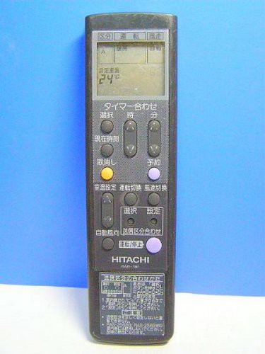 日立 エアコンリモコン RAR-1N1(中古品）