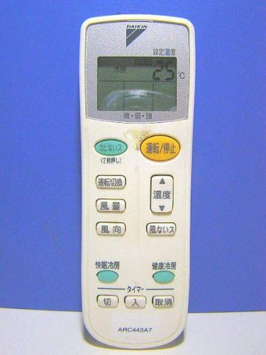 TOSHIBA 東芝 省エネneoリモコン RBC-AMS53 Amazon.co.jp: THOSHIBA（東芝）業務用空調別売部品 省エネneo