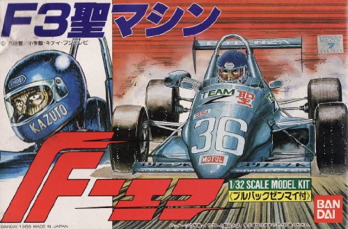 1 32 F3聖マシン F エフ 中古品 の通販はau Pay マーケット Maggy Maggy