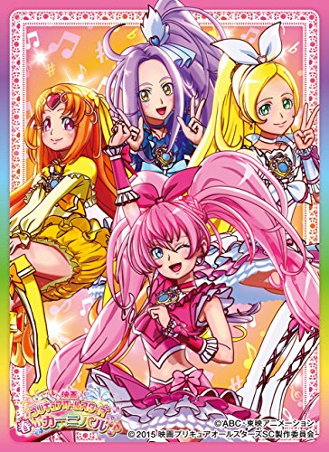 キャラクタースリーブ 映画プリキュアオールスターズ 春のカーニバル ス 中古品 の通販はau Pay マーケット Maggy Maggy