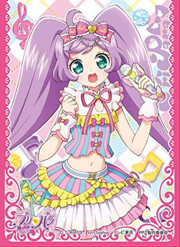 キャラクタースリーブ プリパラ 真中らぁらb En 085 中古品 の通販はau Pay マーケット Maggy Maggy