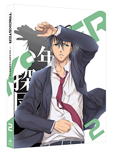 Trickster 江戸川乱歩 少年探偵団 より 2 特装限定版 Blu Ray 中古品 の通販はau Pay マーケット Maggy Maggy