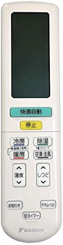 ダイキン(DAIKIN) エアコン用 純正 リモコン [2394648] ARC472A70(中古品)