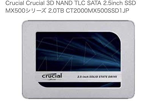 公式オンライン CT2000MX500SSD1JP [2TB Crucial MX500 3D NAND SATA