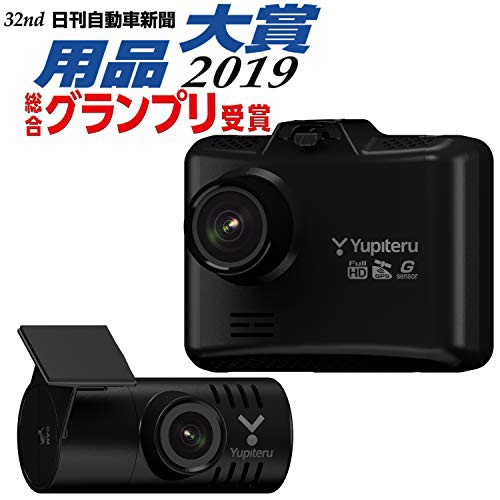 ユピテル 前後 Fullhd 2カメラ搭載ドライブレコーダー Dry Tw8500dp 前後 中古品 の通販はau Pay マーケット Maggy Maggy