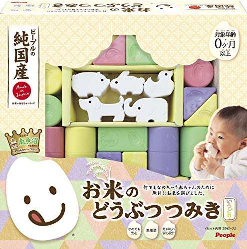 お米のどうぶつ つみき いろどり(中古品)