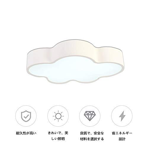 Kirin Roki 可愛い雲モチーフシーリングライト 照明器具 天井照明 工事必要 中古品 の通販はau Pay マーケット Maggy Maggy