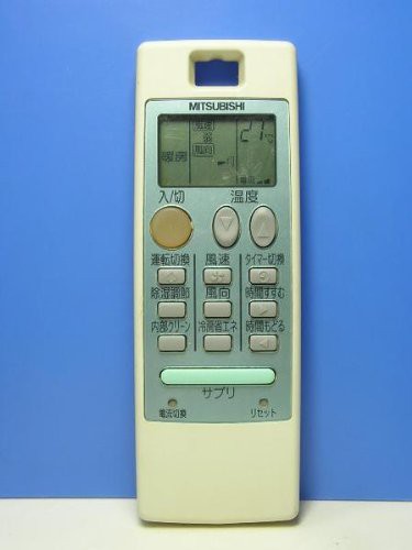 三菱電機 エアコンリモコン NA042(未使用品)