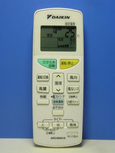 ダイキン エアコンリモコン ARC469A19(未使用品)