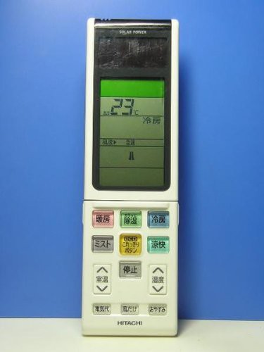 日立 エアコンリモコン RAR-4N1(未使用品)