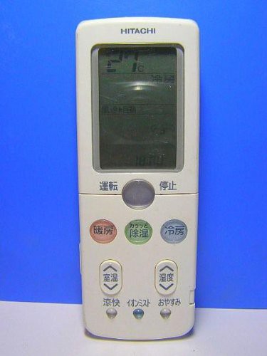 日立 エアコンリモコン RAR-3R4(未使用品)