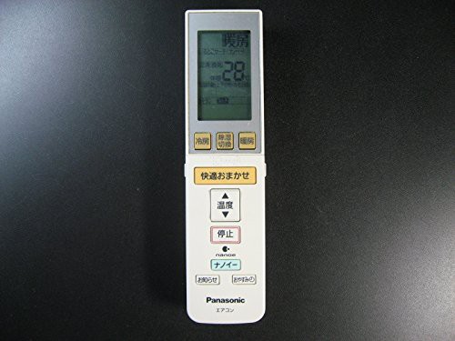 ナショナル エアコンリモコン A75C3215(未使用品)