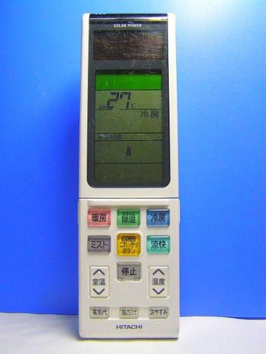 日立 エアコンリモコン RAR-4N1(未使用品)