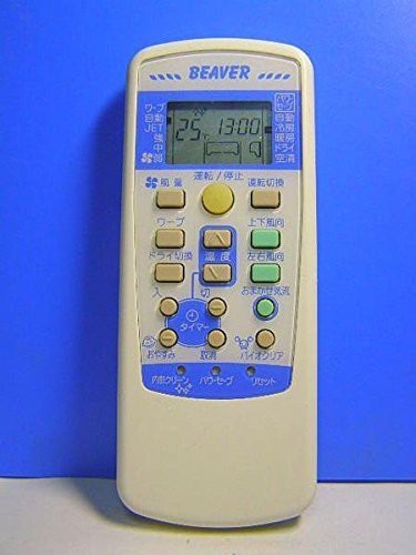 ビーバー エアコンリモコン RKX502A001M(未使用品)の通販は