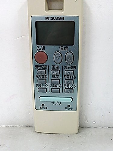 三菱 エアコンリモコン NA042(未使用品)