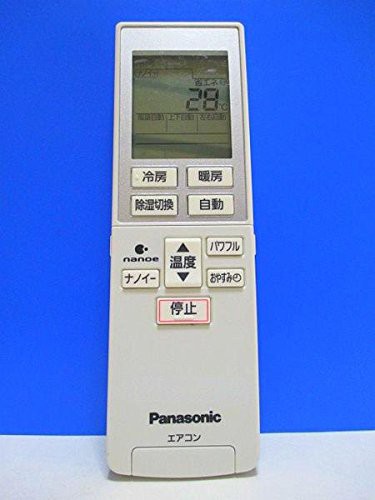 パナソニック エアコンリモコン A75C3951(未使用品)