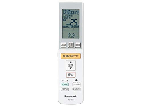 Panasonic リモコン CWA75C3681X1(未使用品)