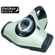 レイコップ・ジャパン ふとんクリーナー RAYCOP RT(未使用品)