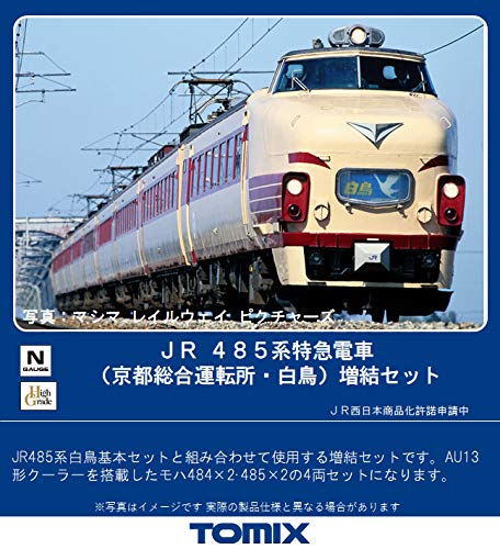 トミックス　98387 JR485系特急　白鳥　増結4両セット トミックス 98387 485系 京都総合運転所・白鳥 増結4両セット N