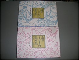 中古】 別離のあとさき （ハーレクイン・イマージュ） / ジョージー  