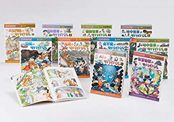 【中古】 サバイバルシリーズ【ベストセレクション】10冊セット (科学漫画サバイバルシリーズ)