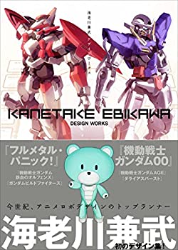 中古】 会計学原理 / 若杉 明 / 税務経理協会 [単行本]【メール