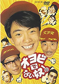 (中古品)オヨビでない奴! DVD-BOX