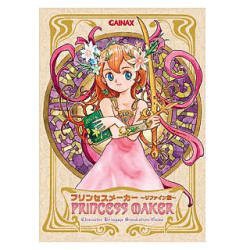 プリンセスメーカー リファイン版(中古品)