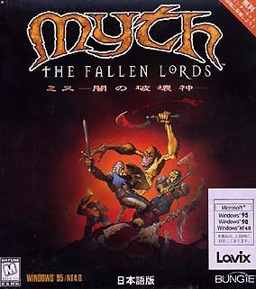 Myth The Fallen Lords Windows版 日本語版(中古品)