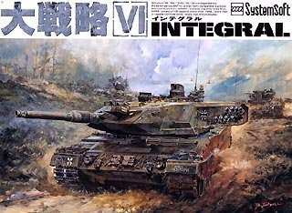 大戦略 6 インテグラル (価格改定版)(中古品)