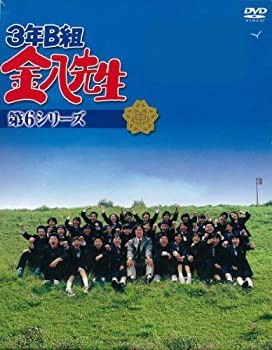 (中古品)3年B組金八先生 第6シリーズ DVD-BOX