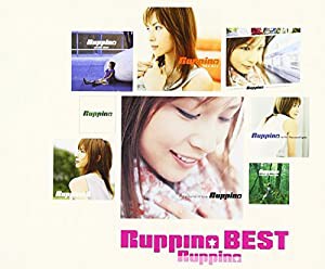 Ruppina BEST (DVD付)(中古品)