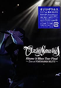 OZROSAURUS “Rhyme & Blues” TOUR FINAL （LIVE at YOKOHAMA BLITZ） [DVD](中古品)の通販は 9,166円