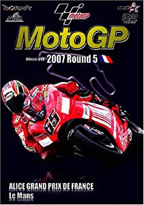 MotoGP 2007 Round 5 フランスGP [DVD](中古品)の通販はau PAY マーケット - MAGGYu0026MAGGY au PAY  マーケット店 | au PAY マーケット－通販サイト