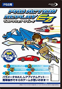 【中古品】 プロアクションリプレイEZ(PS2用)