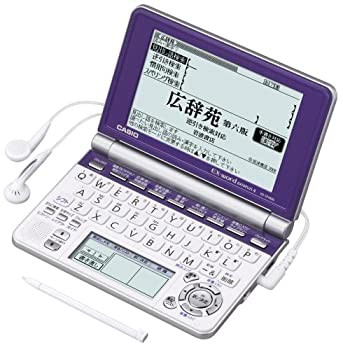 カシオ 電子辞書 エクスワード ドイツ語モデル XD-Y7100 コンテンツ100(中古品)の通販は店舗お早め！