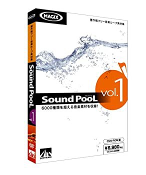 Sound PooL vol.1(中古品)