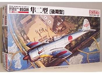 【中古】 ファインモールド 1/48 隼II型後期型